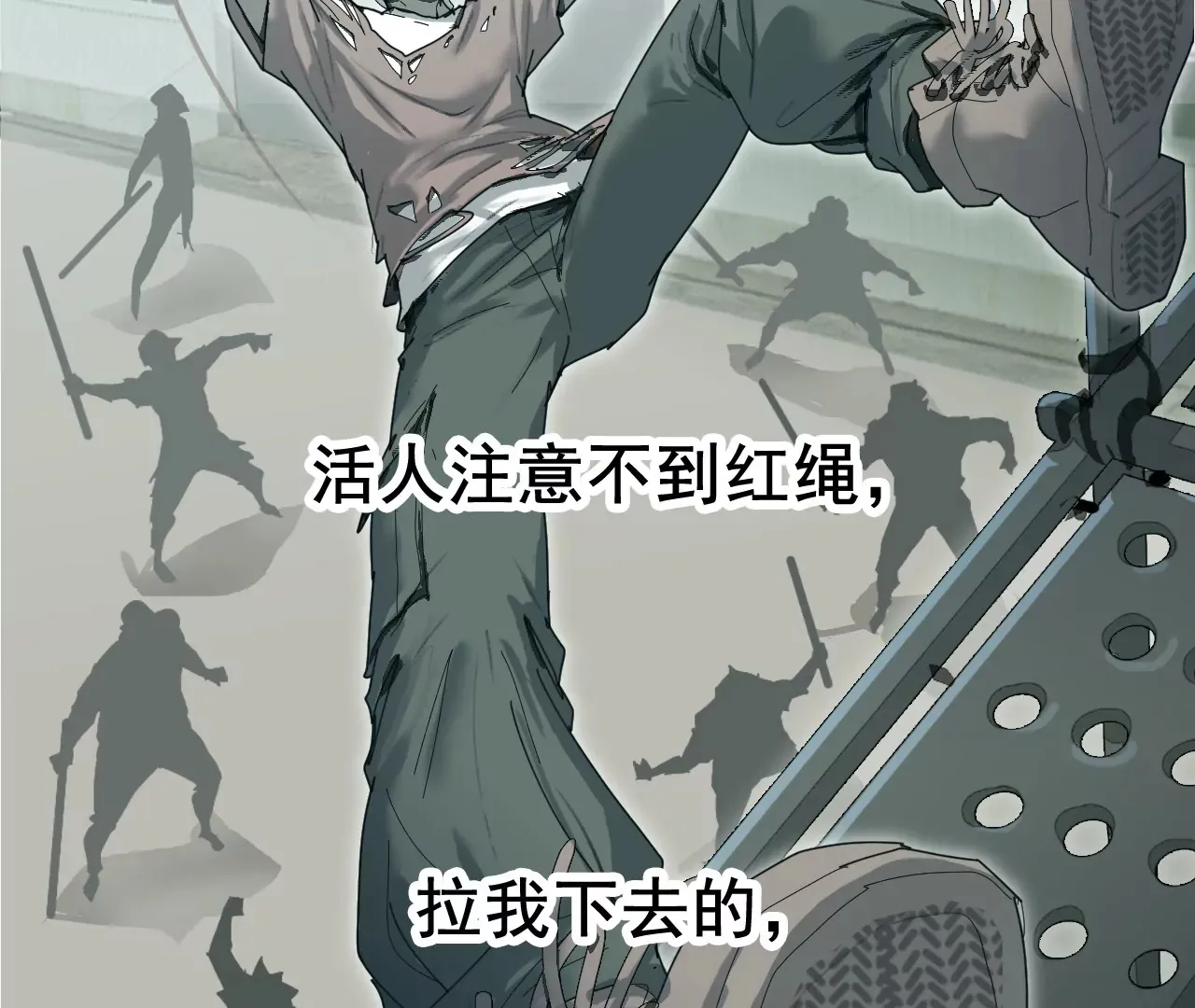 03话 第57页