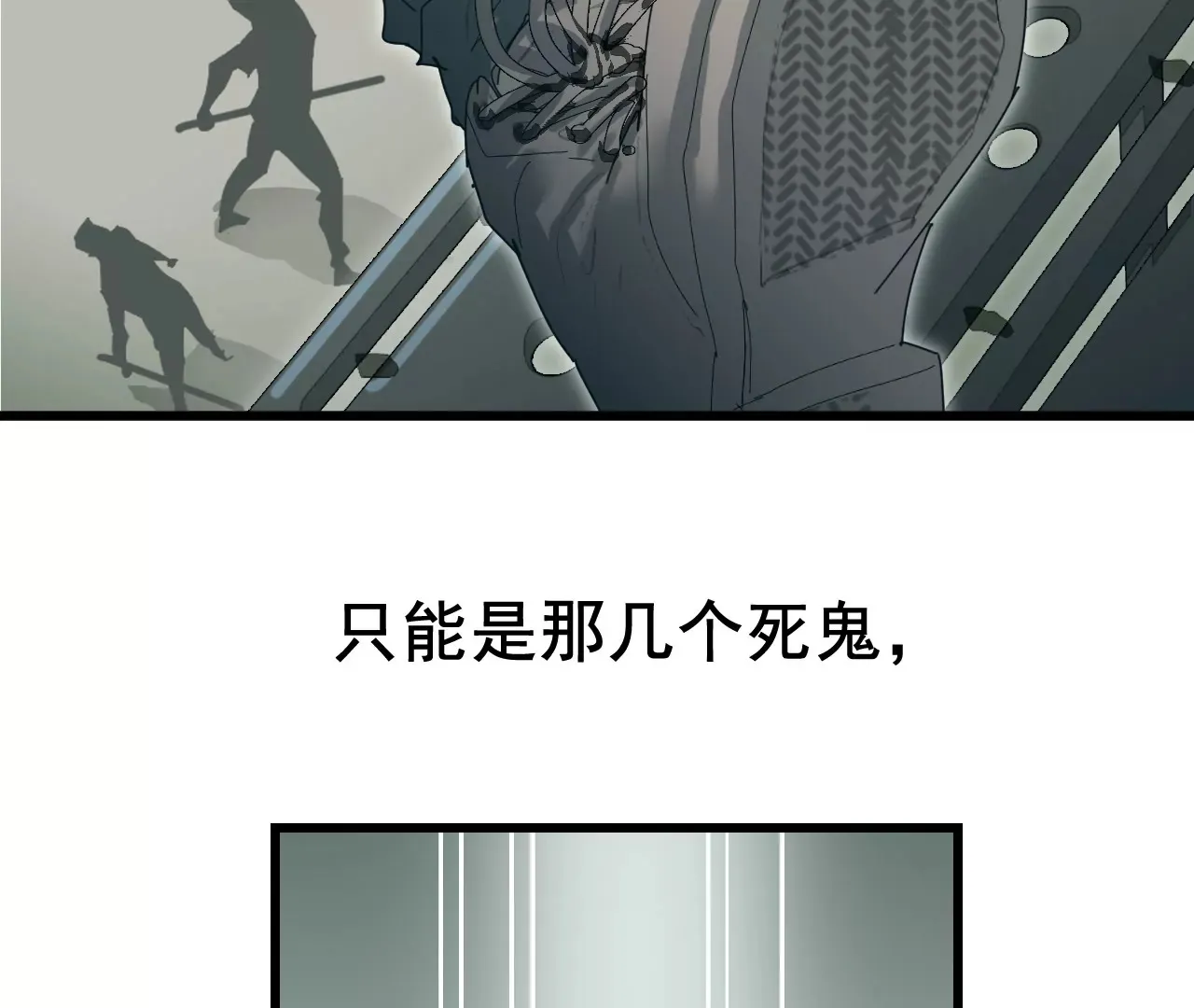 03话 第58页