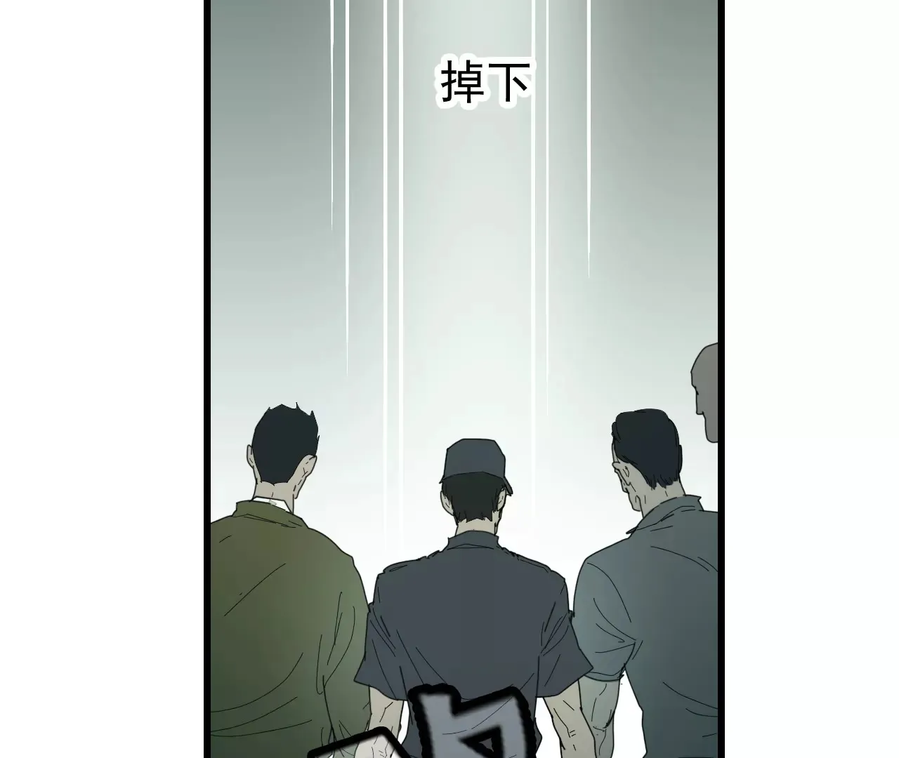 03话 第59页