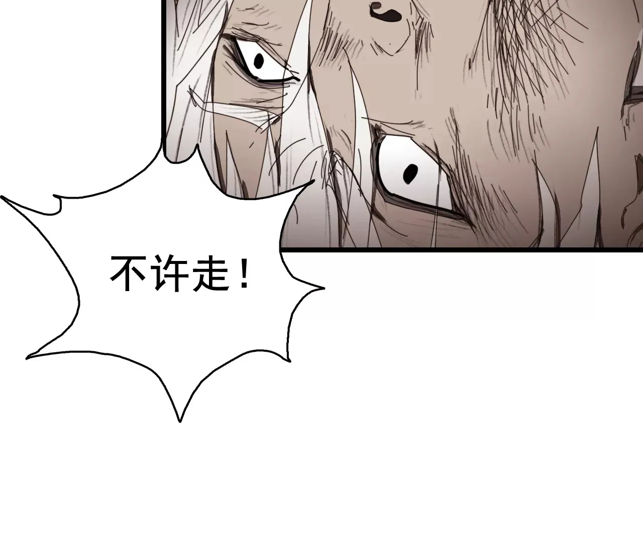 03话 第68页