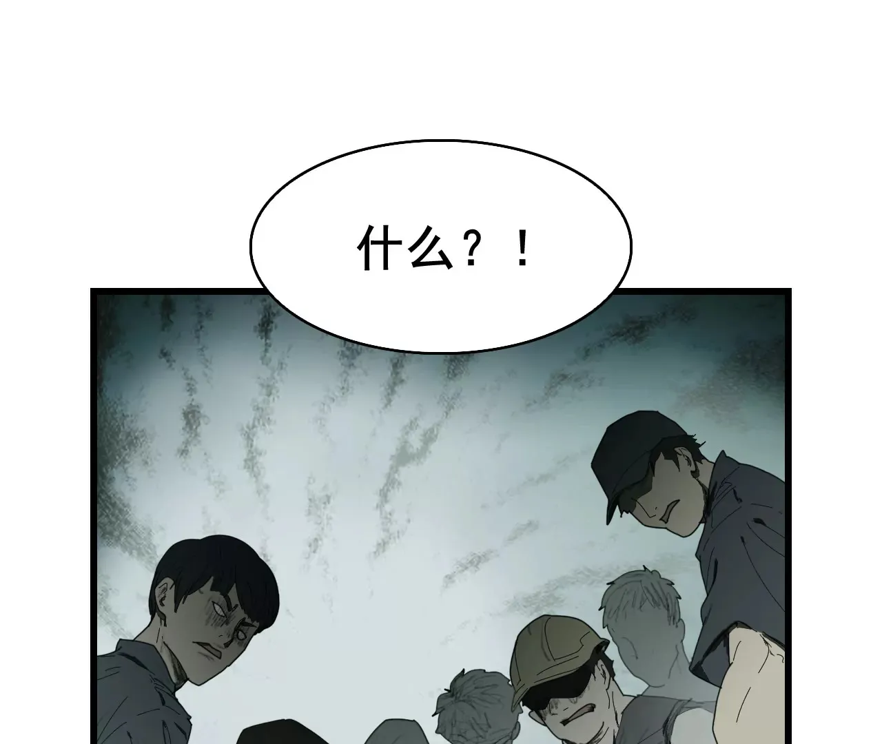 03话 第69页