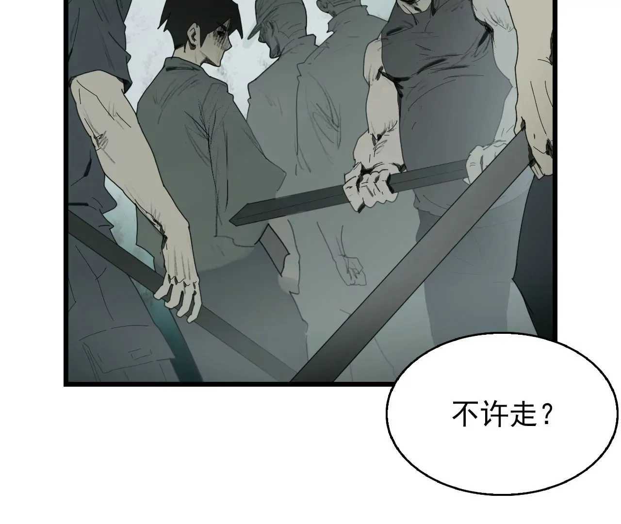 03话 第70页