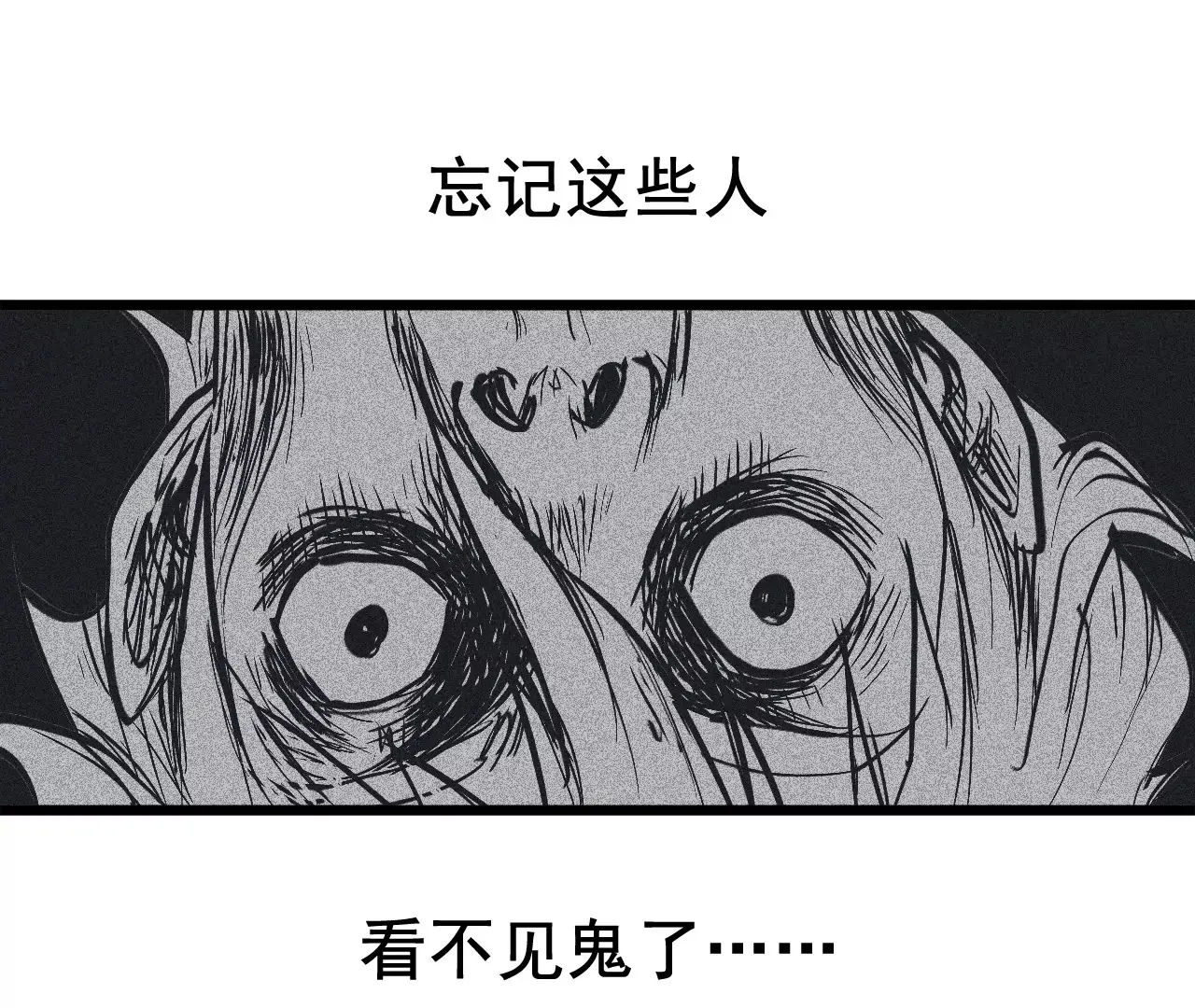 03话 第71页