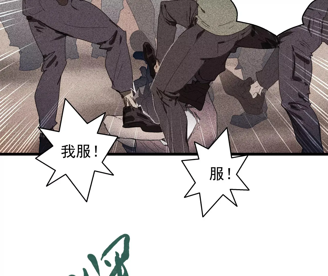 03话 第73页