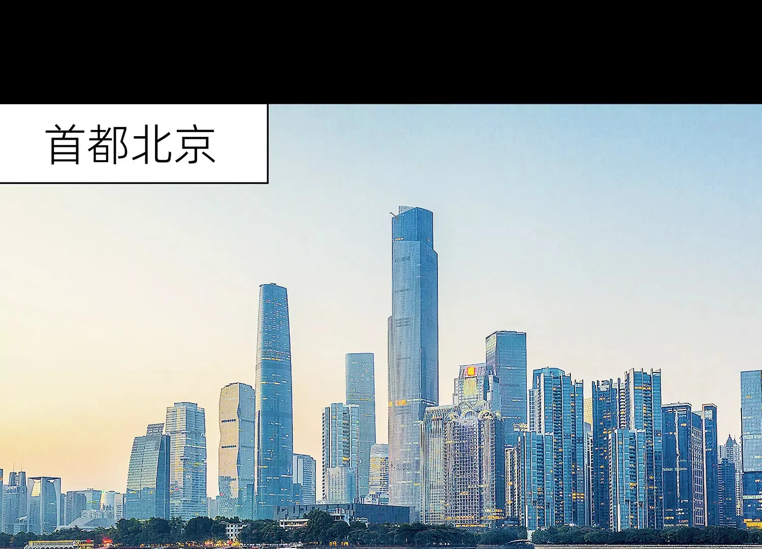 第一话 第1页