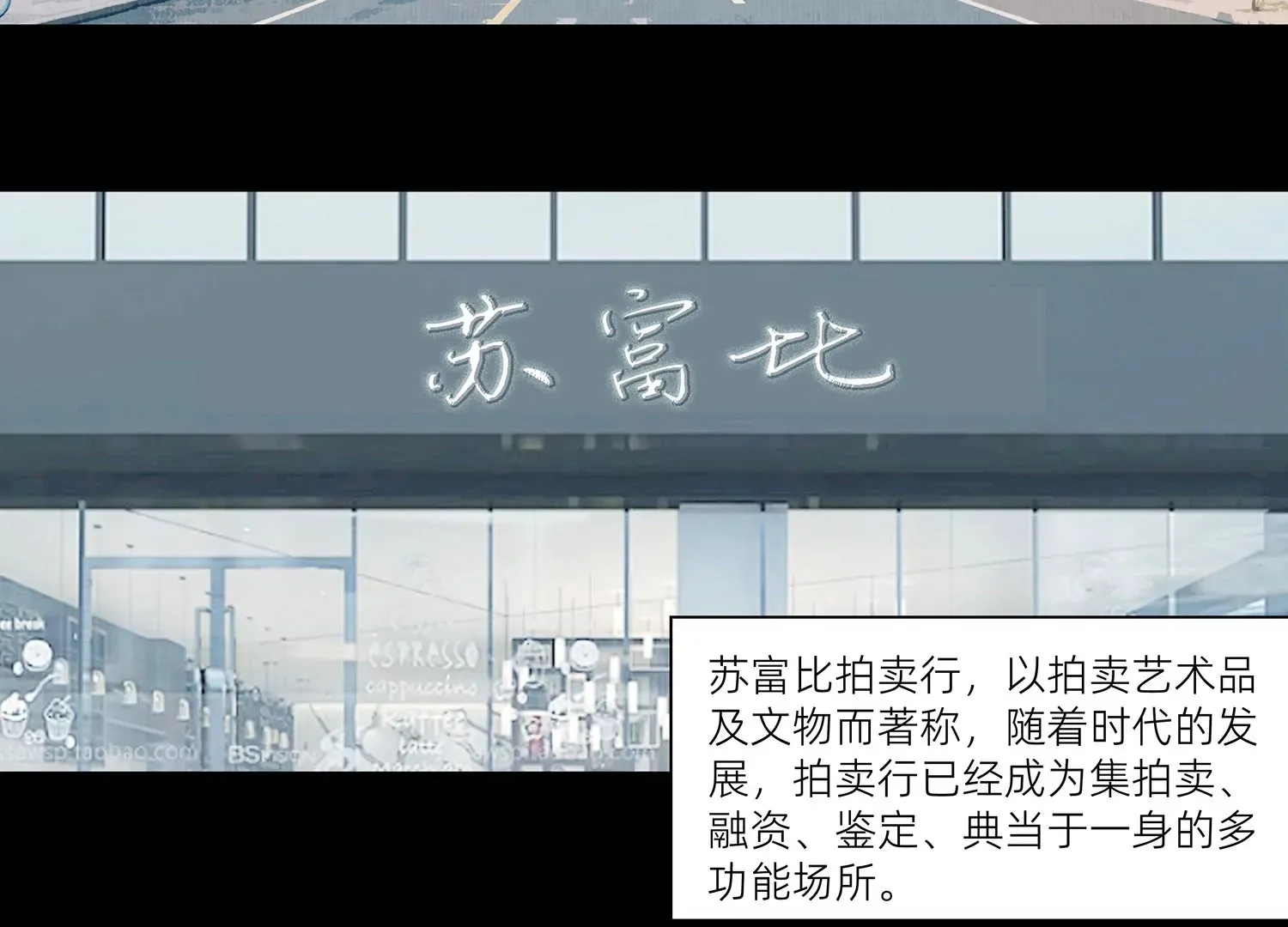 第一话 第3页