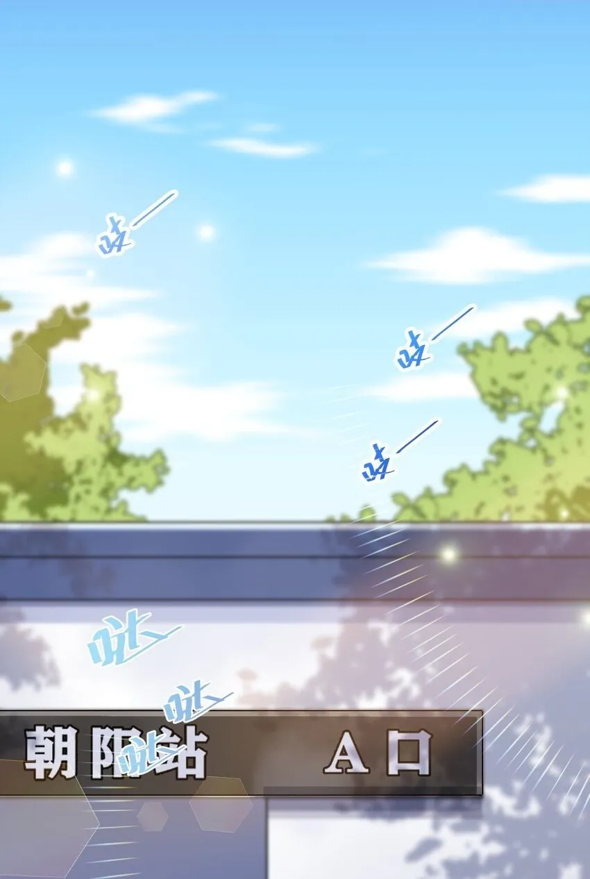 02 这就是所谓的灵魂互换吧 第37页