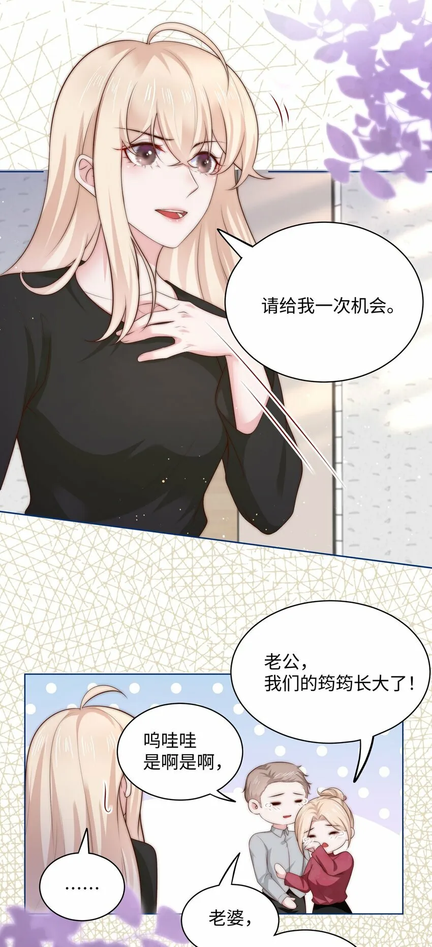 08 惨烈现场 第8页