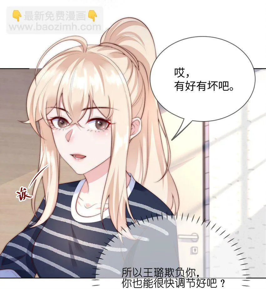 08 惨烈现场 第13页