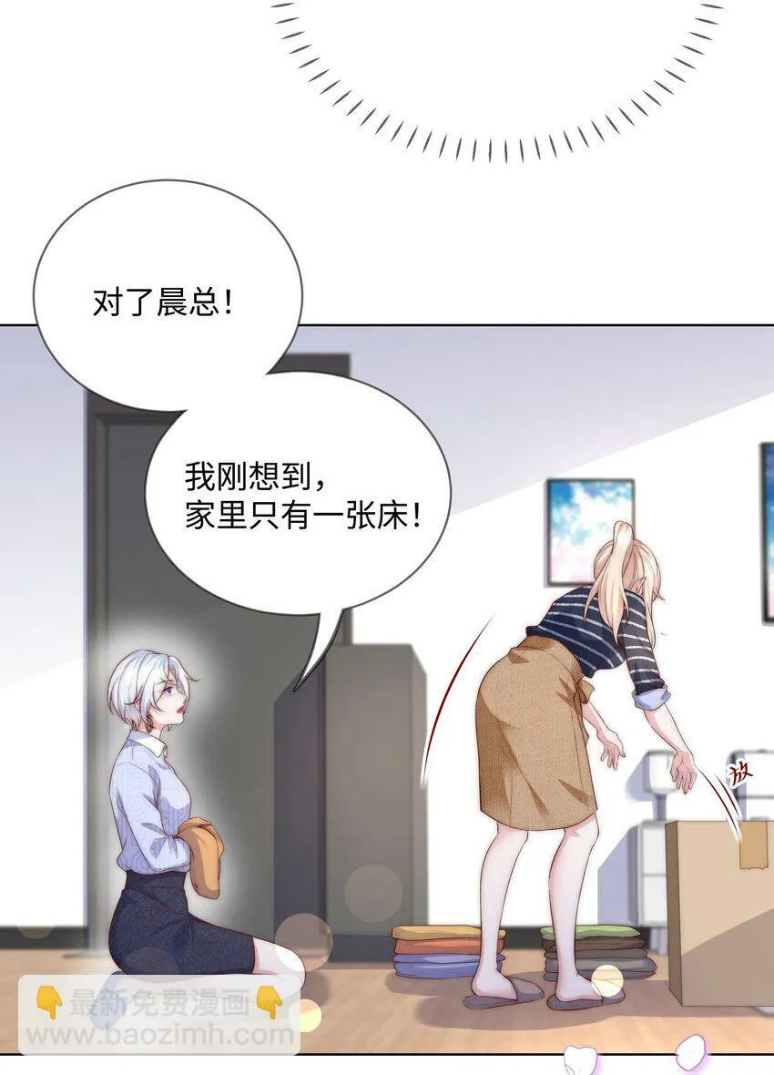 08 惨烈现场 第14页