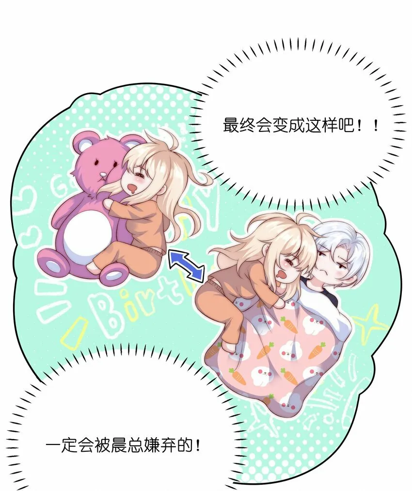 08 惨烈现场 第20页