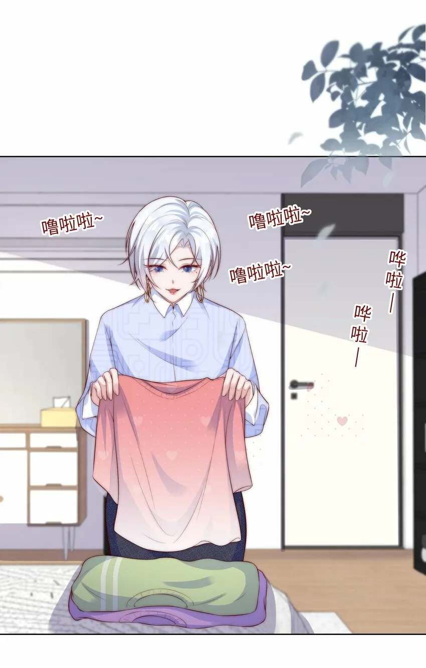 08 惨烈现场 第23页