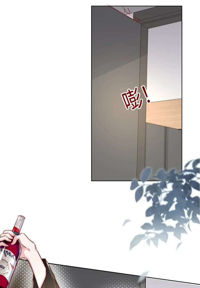 08 惨烈现场 第26页