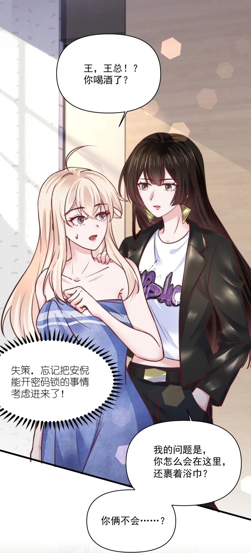 08 惨烈现场 第34页