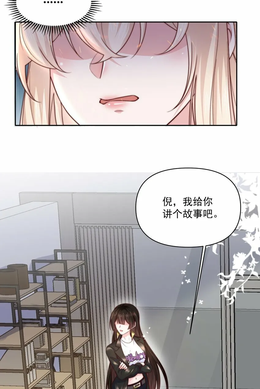 010 直接掉马 第7页