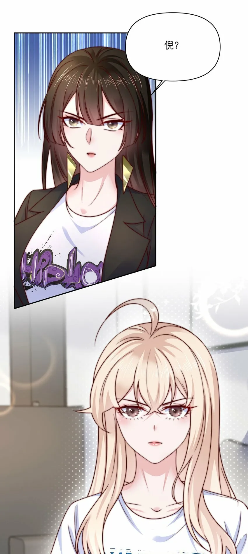 010 直接掉马 第9页