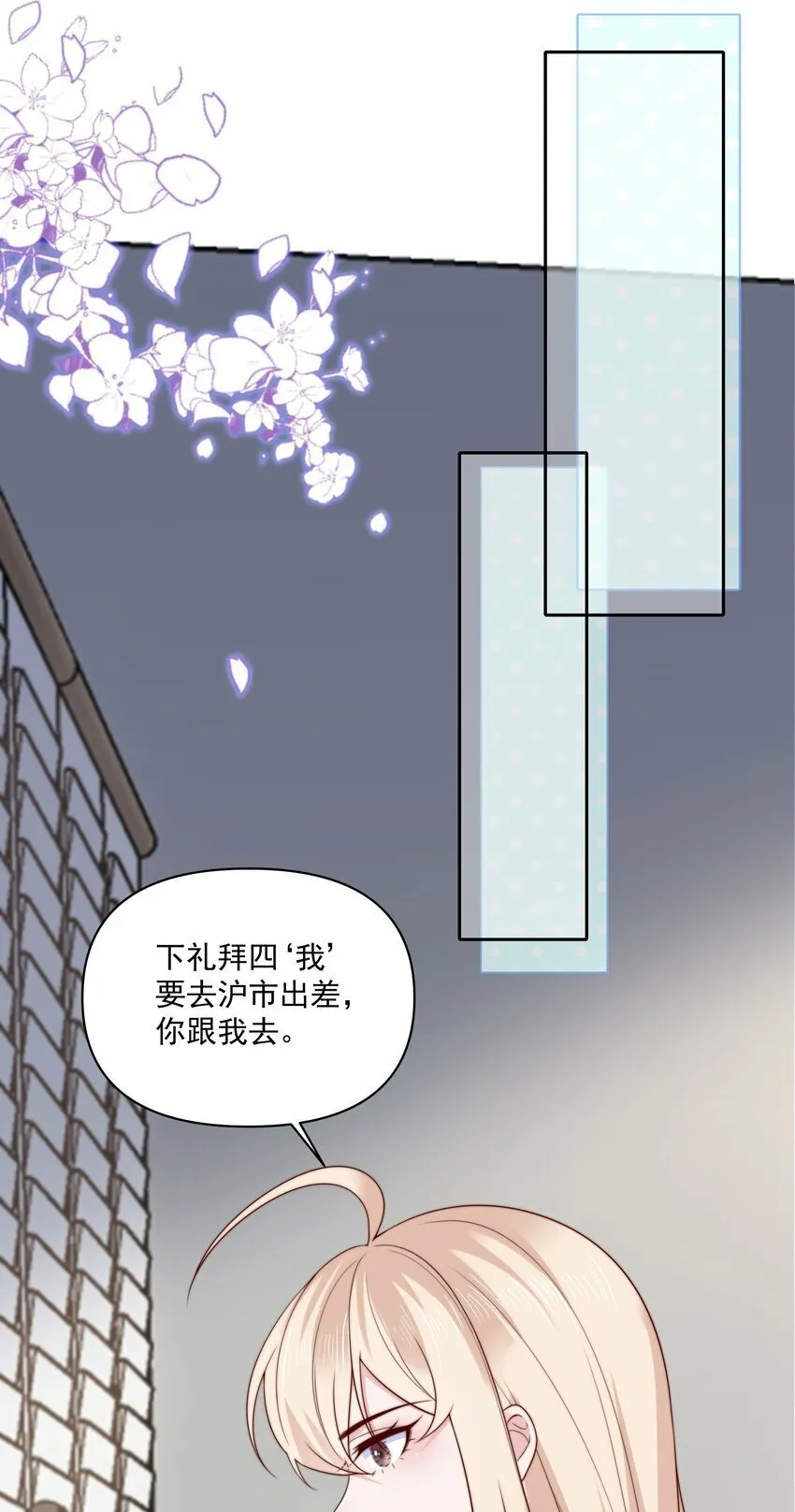 012 睡得舒服吗 第5页