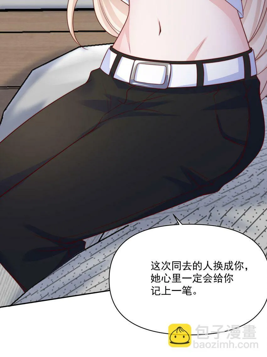 012 睡得舒服吗 第9页