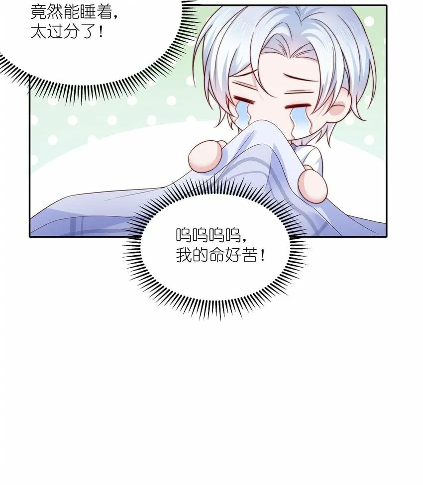 012 睡得舒服吗 第25页