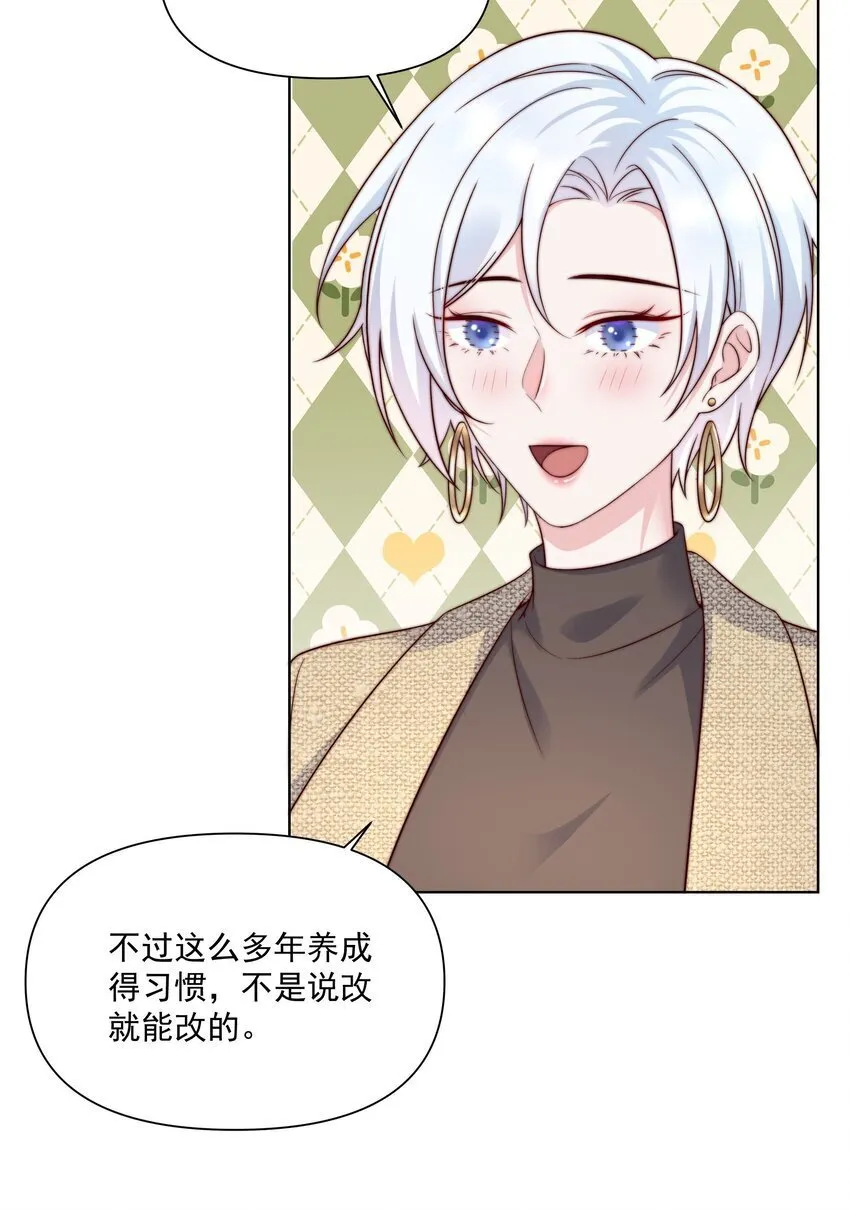 016 背叛 第18页