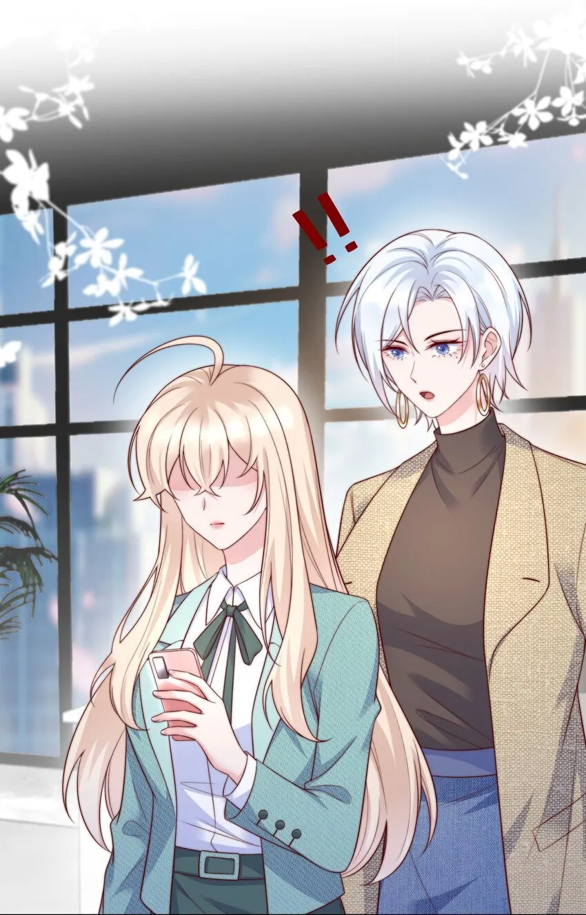 016 背叛 第35页
