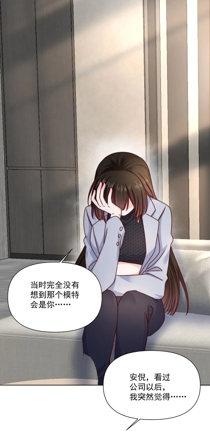 018 住着一只野兽 第7页