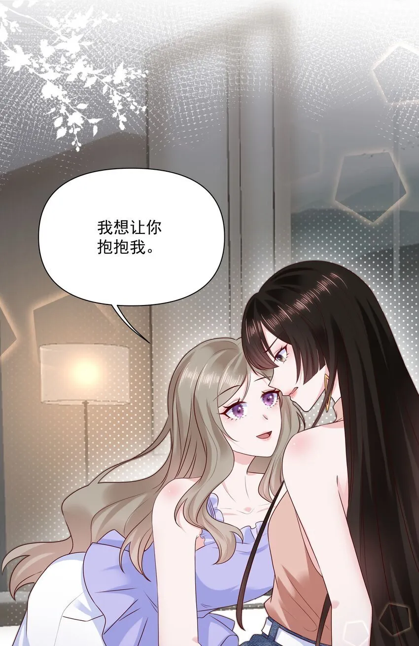 019 重新追你不算复合 第19页