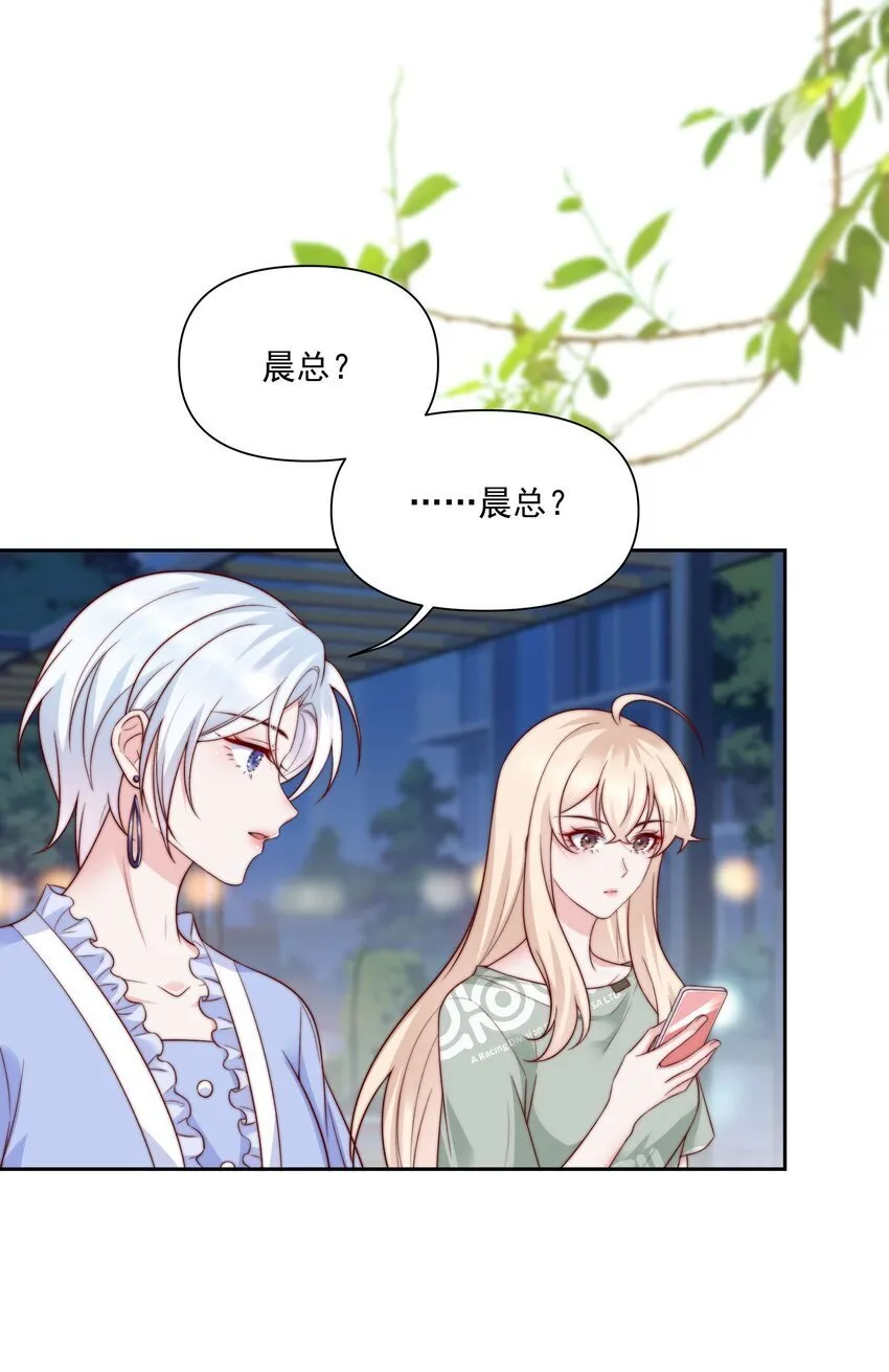 021 醉酒 第4页