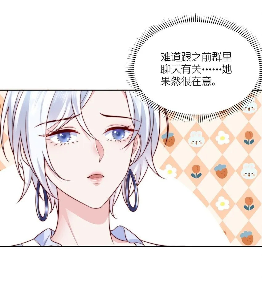 021 醉酒 第6页