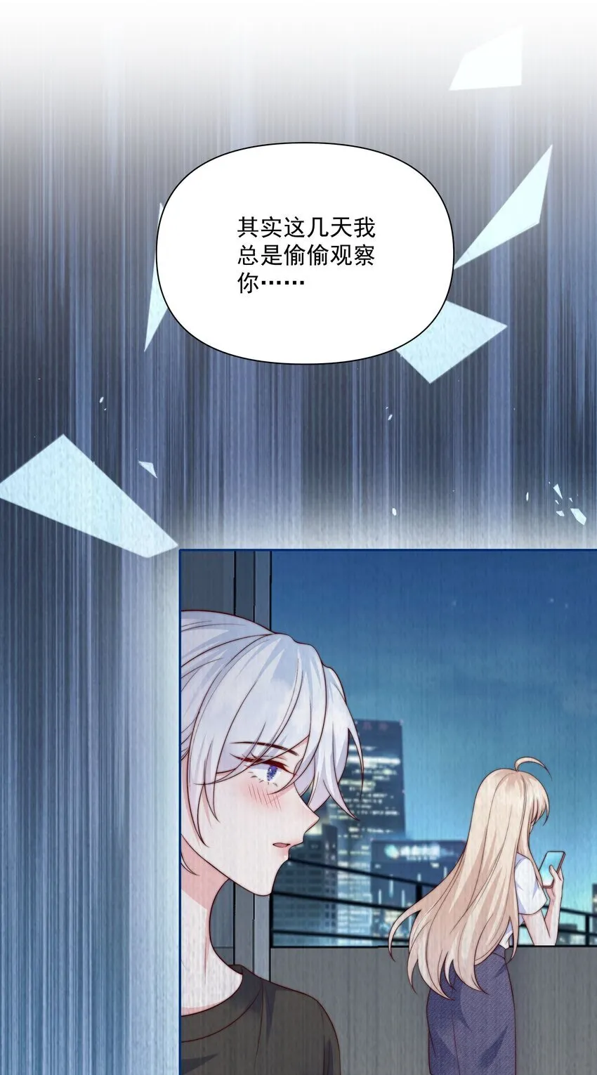 021 醉酒 第12页