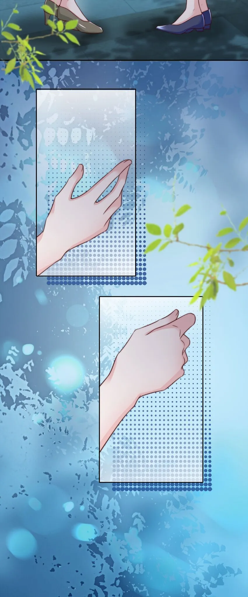 021 醉酒 第16页
