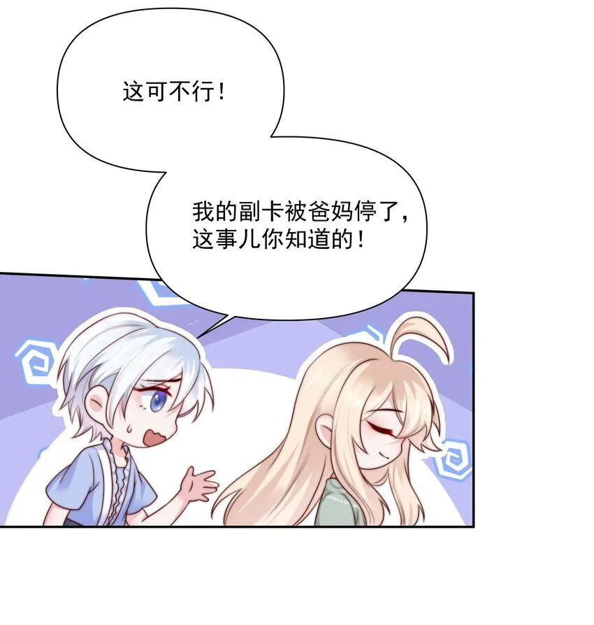 021 醉酒 第20页