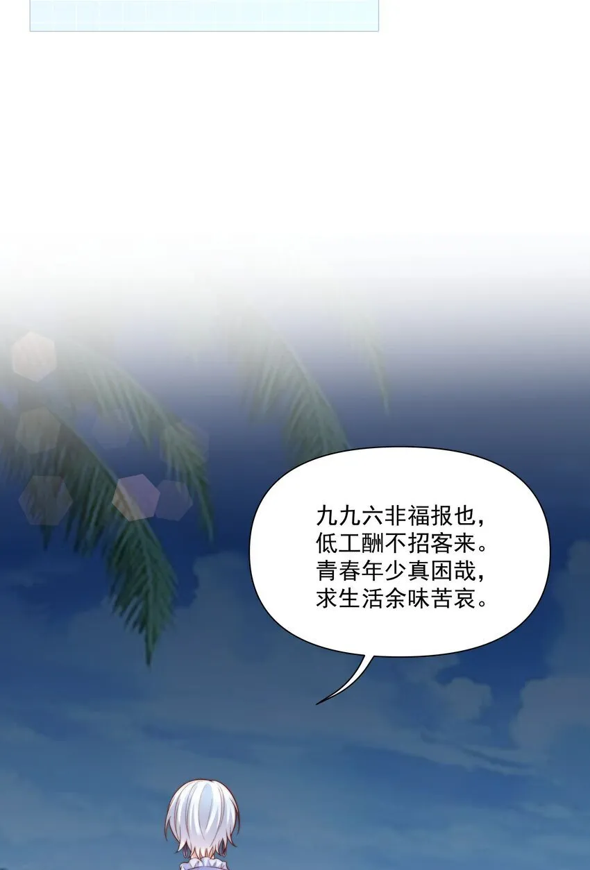 021 醉酒 第30页