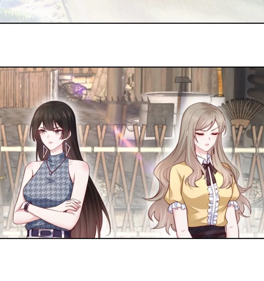 024 她怕黑 第3页