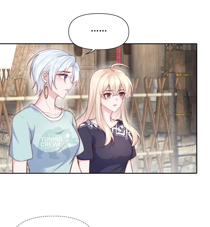 024 她怕黑 第4页