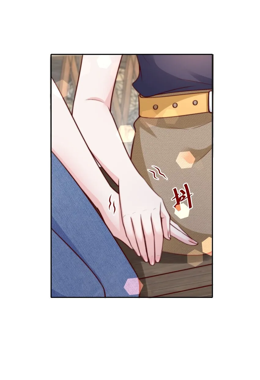 024 她怕黑 第7页