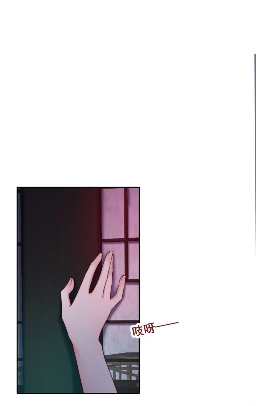 024 她怕黑 第20页