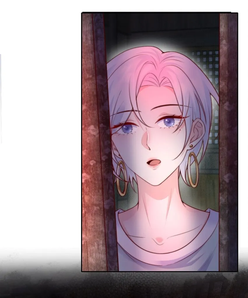 024 她怕黑 第21页