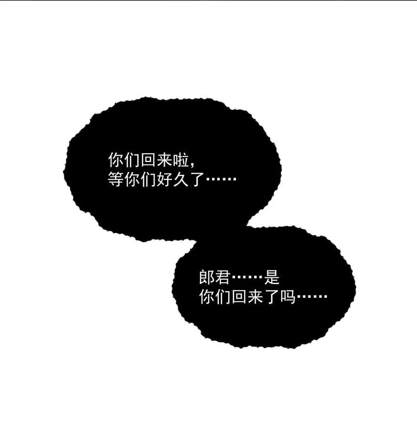 024 她怕黑 第27页