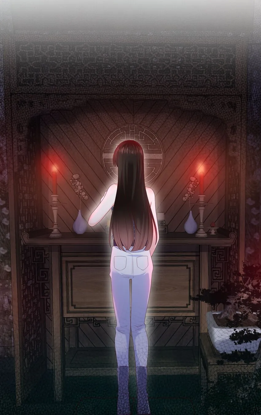 024 她怕黑 第32页