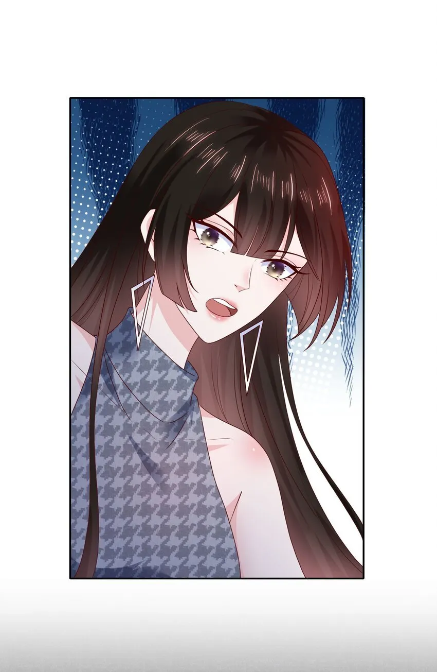 024 她怕黑 第34页