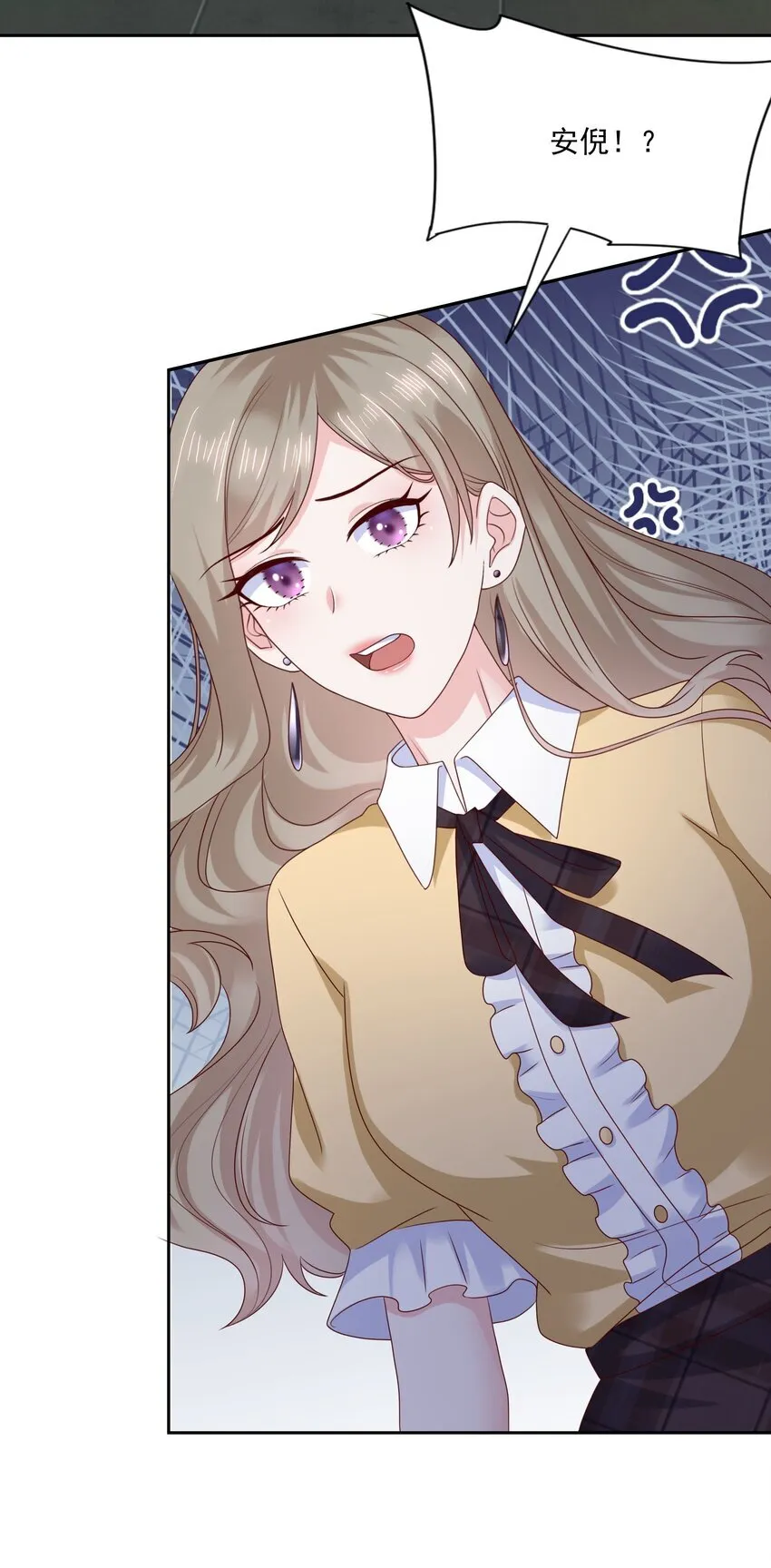 024 她怕黑 第36页