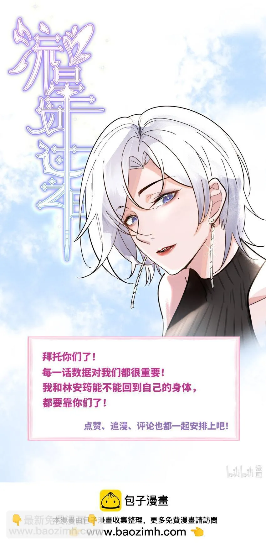 024 她怕黑 第43页