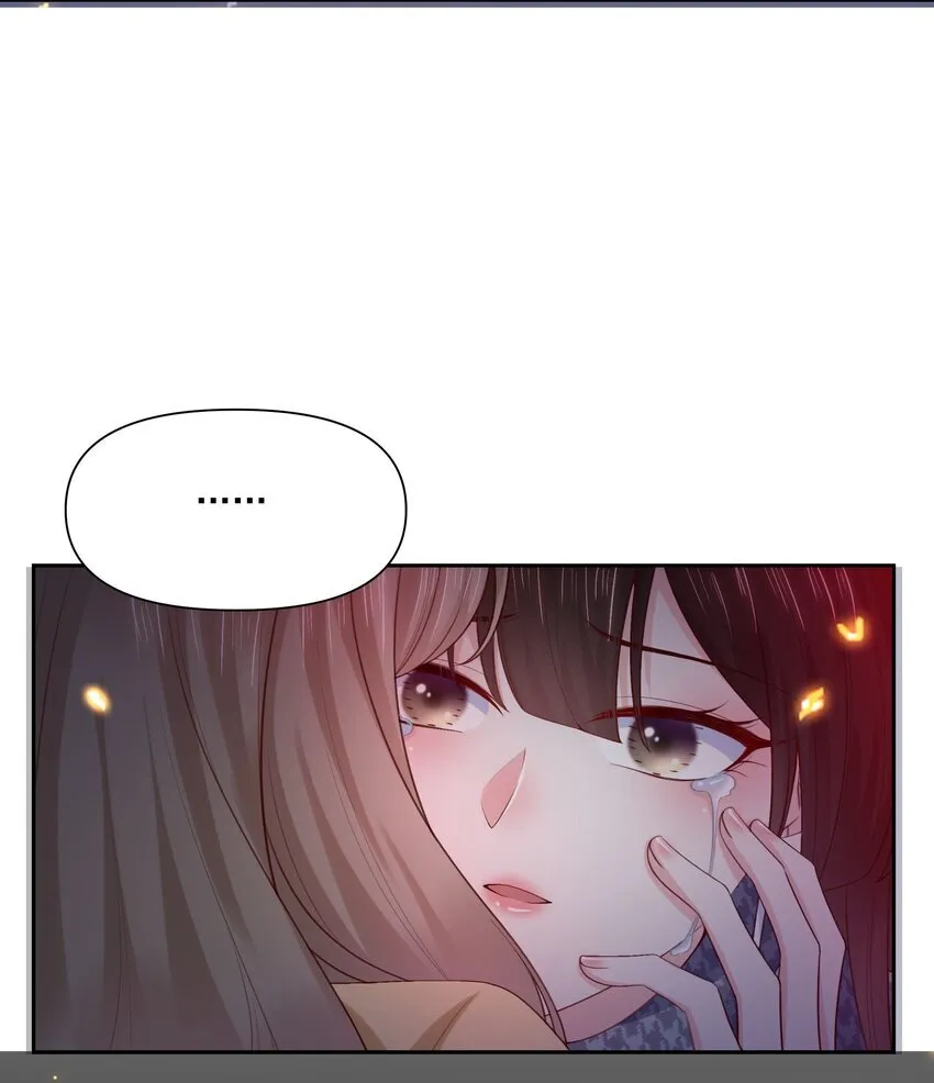025 你来救我了 第31页
