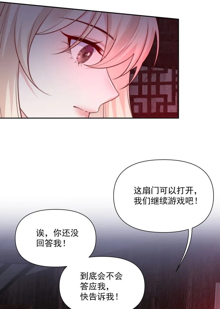 026 新的骚扰 第17页