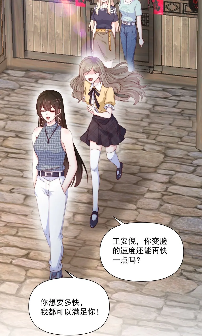 026 新的骚扰 第25页