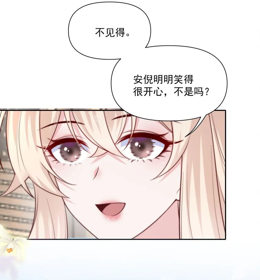026 新的骚扰 第28页