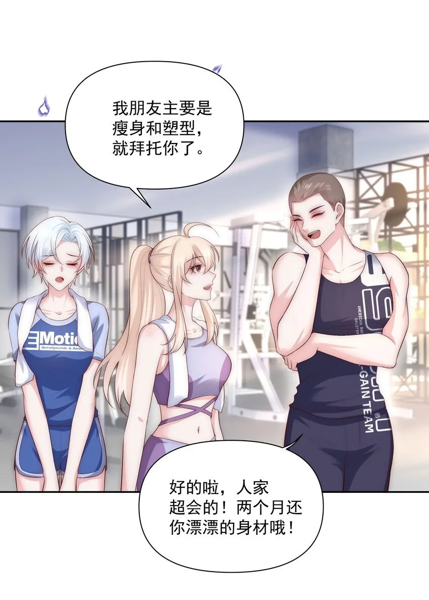 027 见家长 第26页