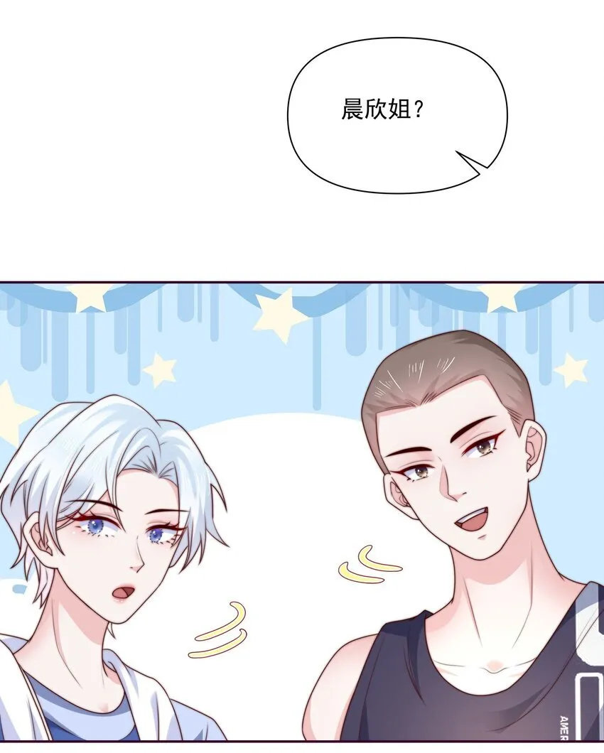 027 见家长 第33页