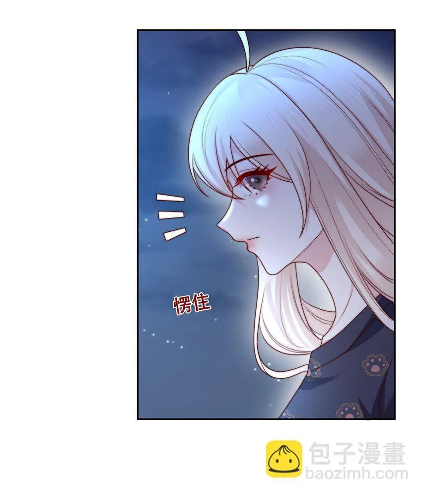029 说出愿望 第25页